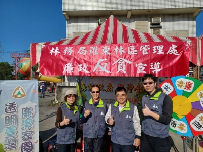 五結森活圈 植樹健走減碳新生活-5